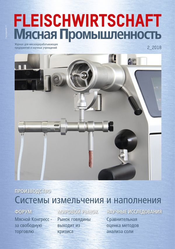 FLEISCHWIRTSCHAFT Russia 2/2018 FLEISCHWIRTSCHAFT Russia 2/2018